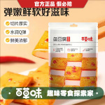 百草味鱼豆腐185g香辣味/烧烤味即食豆干豆腐干辣条香辣味烧烤休