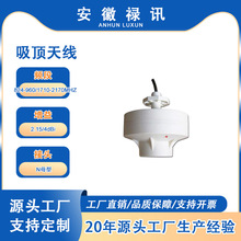 824-960/1710-2170MHZ����쾀-2.15/4dBi-Nĸ��-50w-�҃ȵ��v��