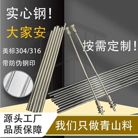 防盗网;套筒扳手;不锈钢圆棒