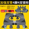 [Double -tube+dual lock] Extra large over -stable 4 -pin and 4 dual lock wheels