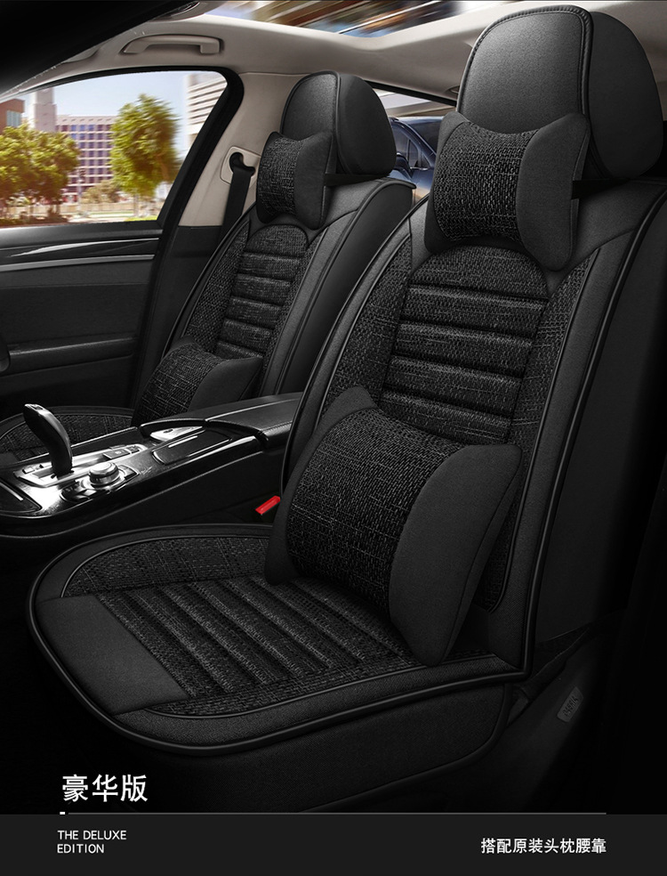 Car Accessories Car Seat Cushion Full Coverage Coarse Linen Simple Comfortable All-Season Universal Sedan Suv Universal Car Seat Cushion