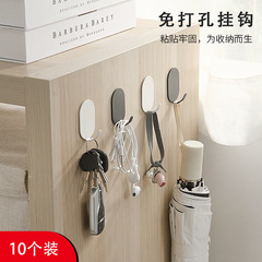 10 pieces of creative carbon steel hooks, wrought iron traceless door hooks, kitchen and bathroom wall-mounted sticky hook storage racks