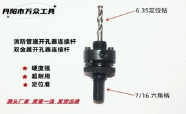 金刚石工具;扩管器;接头