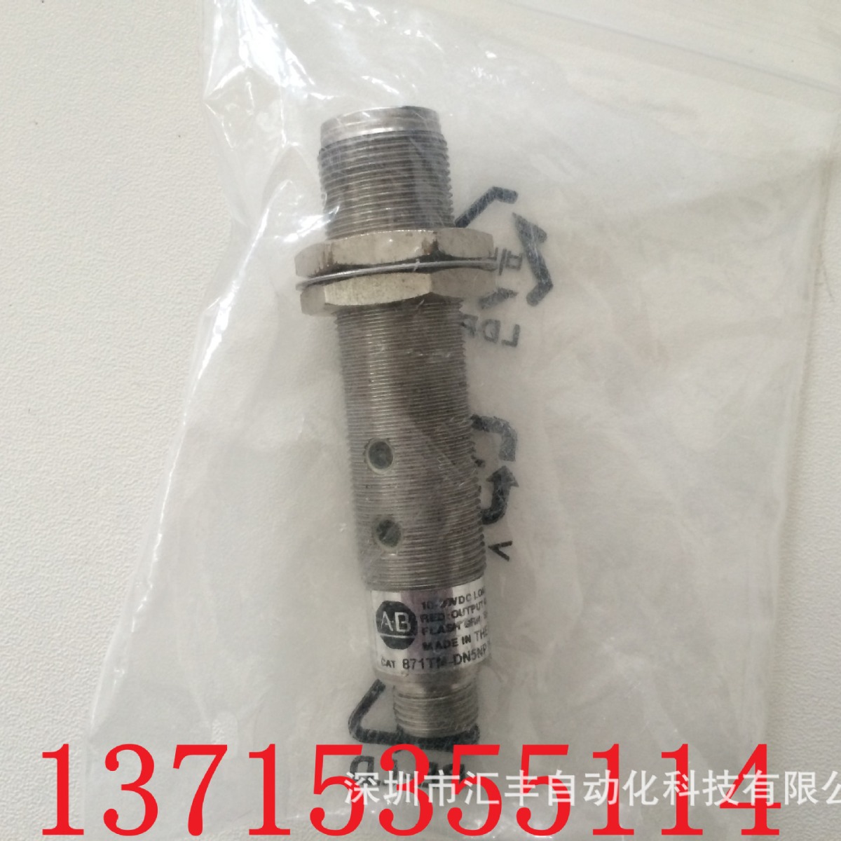 罗克韦尔AB接近开关871TM-DN5NP18-D4 700-P440A1 700-P800A1