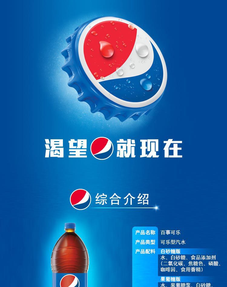 百事可乐汽水2L七喜橙汁美年达大瓶装碳酸饮料宴席聚餐年货办酒席-阿里巴巴