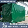 大型尺寸仪器刀刮布防雨罩