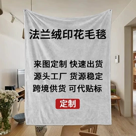 餐桌布艺;布艺窗帘;浴帘、浴帐