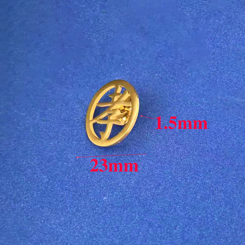 (2개) 티타늄 스틸 효도 브랜드 브로치 쥬얼리 개인 맞춤형 고급 스테인레스 스틸 황금 효도 견장 기념 핀 도매