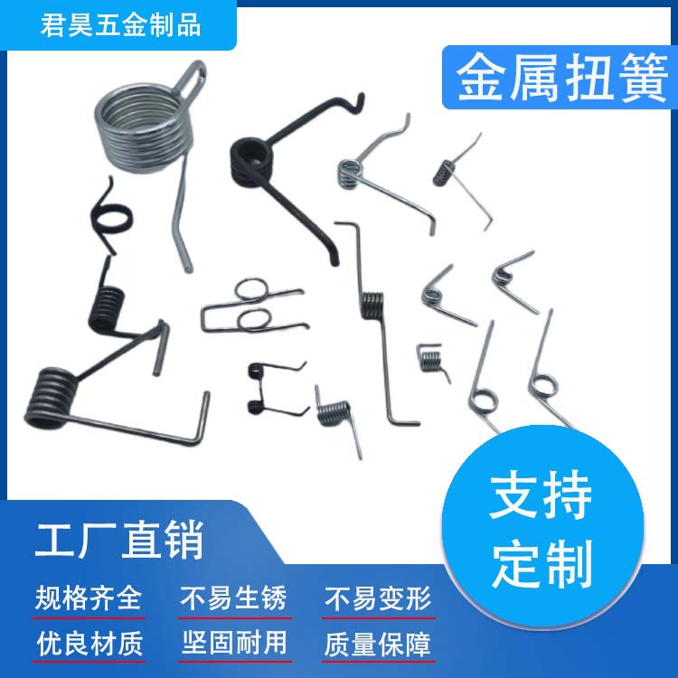 生产开关弹簧 塑胶夹子弹簧 大弹力木夹子扭簧 扭力弹簧非标准件