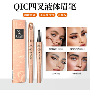 Qic Four-Pronged Liquid Eyebrow Pencil, Long-Lasting, Natural, Stereo, Non-Fading, Waterproof, Sweat-Proof, Non-Smudged, Four-Prong Eyebrow Pencil, Cross-Border