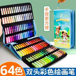 斯尼尔正品油性彩笔马克笔双头彩色记号笔大容量可加墨水画室64色