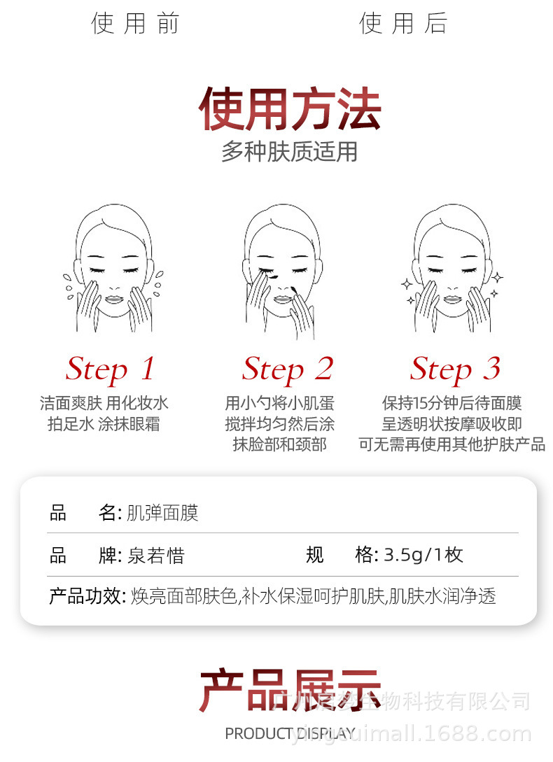 单个详情8.jpg