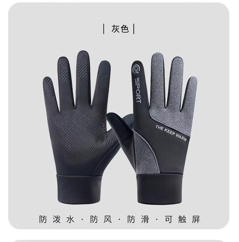 冬季骑行手套,男女防风手套,防寒手套,防滑触屏手套,防泼水加绒手套,加厚电动车保暖手套