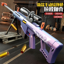 ����������AKM���߾�ܛ��awm����̖msr��ͯ�к�98k��ߘ��̳����