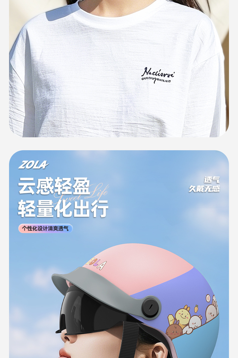 New 3C certification electric car duck tongue helmet men's and women's summer helmet battery motorcycle sunscreen light half helmet