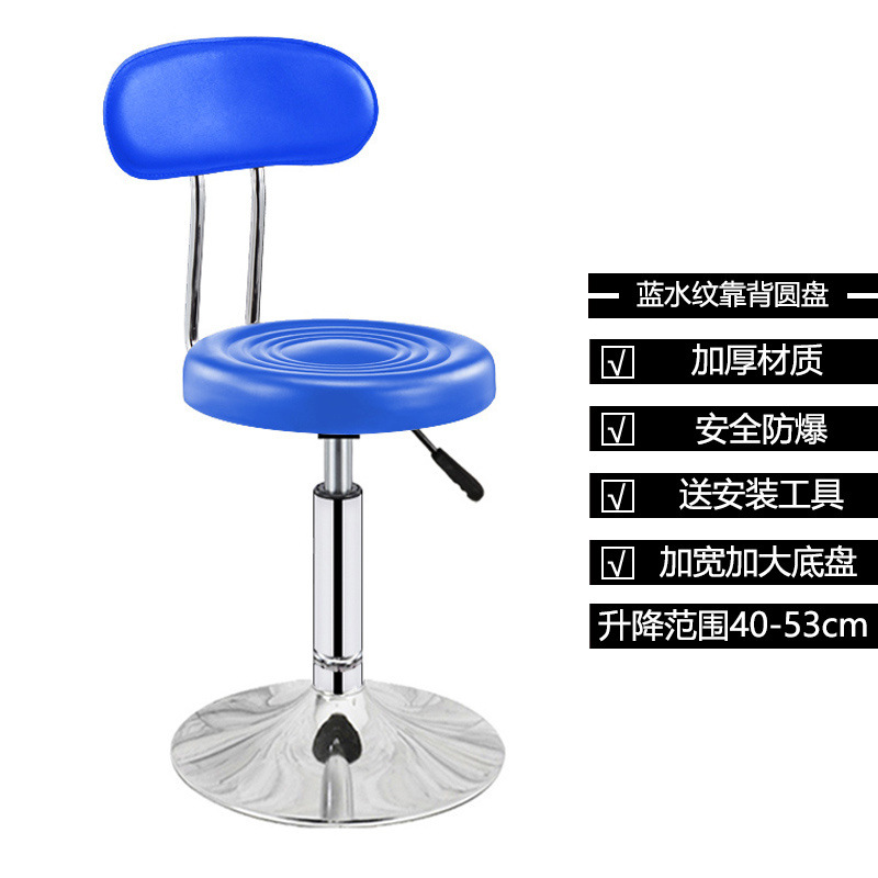 물무늬 블루 등받이 디스크의 두꺼운 버전