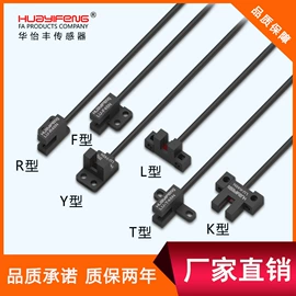 防爆灯;其他传感器;光电传感器