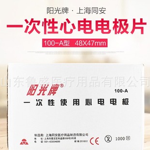 �Ϻ�ꖹ����늘Oͬ��һ����ʹ��늘O100-AƬ��y