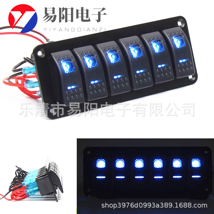 供应跨境12-24V汽船房车改装开关控制面板6位翘板开关面板