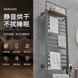 毛巾环/杆/架;智能毛巾架/浴巾架;卫浴挂件套件