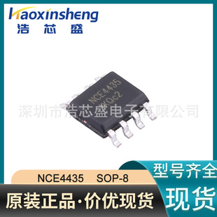 NCE/Xinjie Energy NCE4435 Patch SOP-8/9.1A 30V 1 P-Channel FET MOS