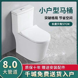 普通马桶;智能马桶;台盆/面盆