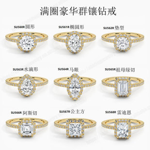 Cross-border Hot Artificial Cultivation Diamond Ring Women's 9k10k14k18k Gold 1 karat Real Drill Water Drop Oval Diamond Ring
