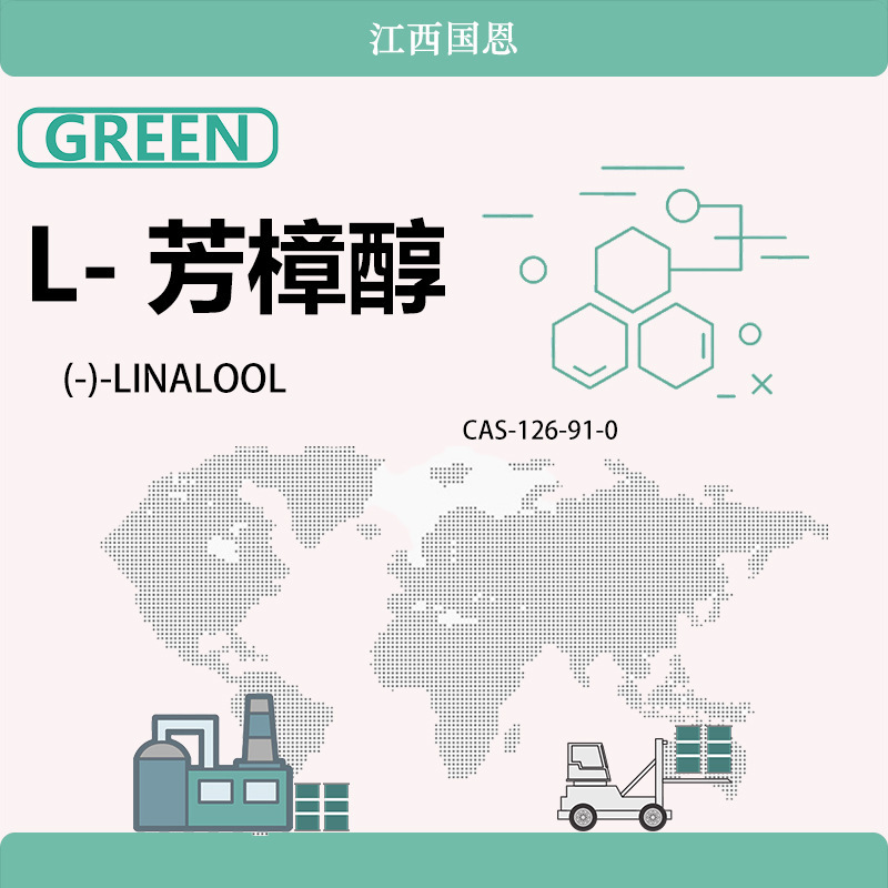 L-norcamphor CAS126-91-0, L-norcamphor, a single compound fragrance intermediate for daily chemical and cosmetic flavoring