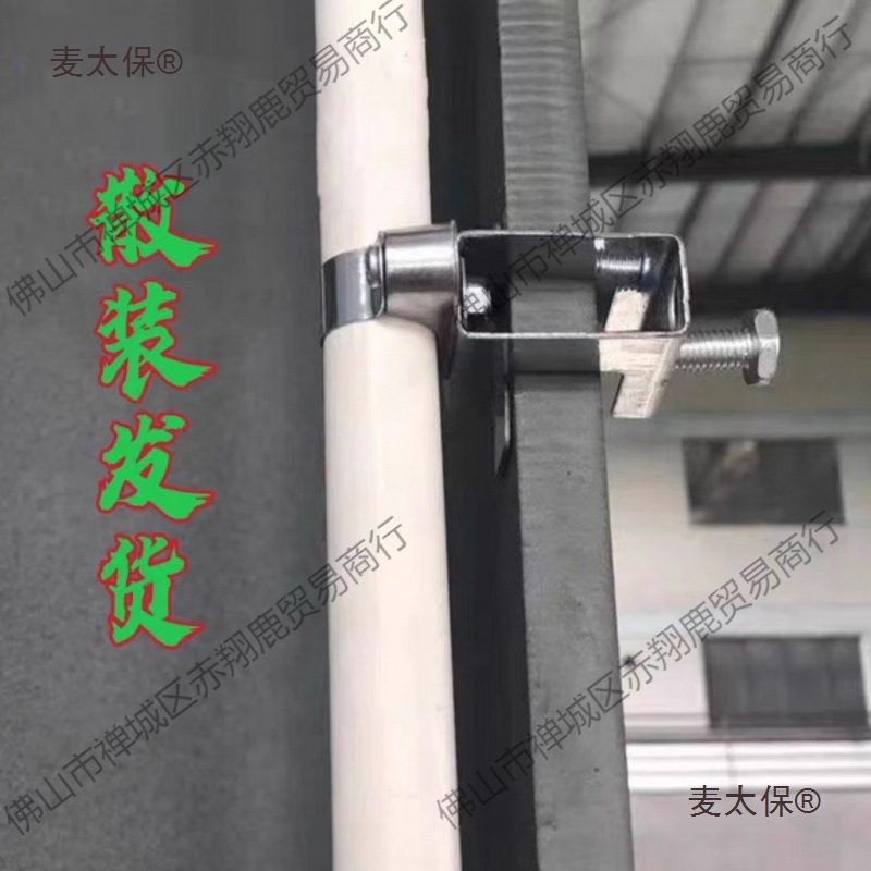 钢结构夹子电线管固定吊卡槽钢工字钢卡扣钢结构配件管卡老麦太保