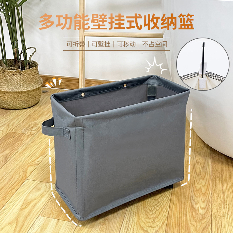 Household Multifunction Wall-Hanging Storage Box No-Drill Storage Shelf Foldable Laundry Basket Toy Storage Organizer
