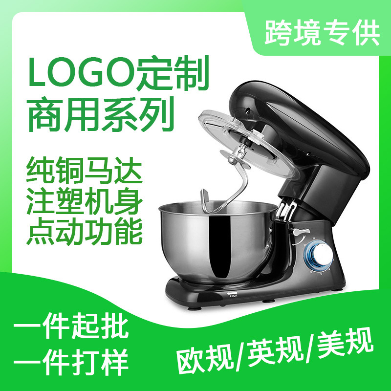 베이커리 비터 믹서 푸드 믹서 주방 보조 수직 믹서