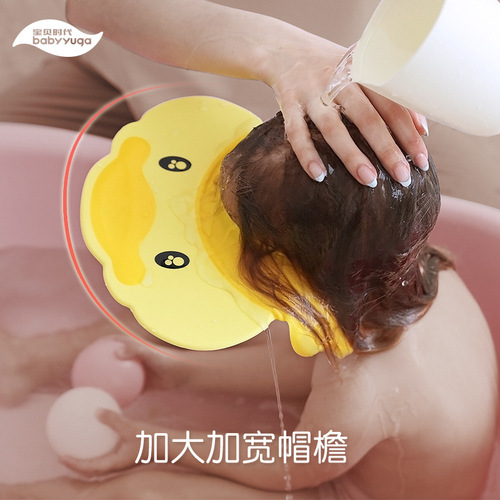 Baby shampoo artifact, ear protection shampoo cap, adjustable baby, child, toddler, waterproof bath shampoo cap, shower cap