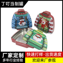 定制圣诞糖果罐 异形饼干巧克力收纳礼品包装马口铁圣诞糖果罐