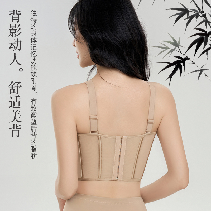 柔塑聚拢轻奢调整美体内衣马甲文胸美容院玫瑰精油托玛琳|undefined