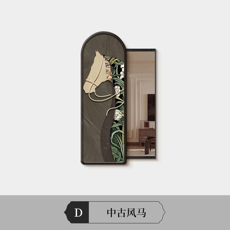 中古风马到成功推拉隐藏款全身镜子装饰画玄关走廊客厅穿衣镜挂画|undefined