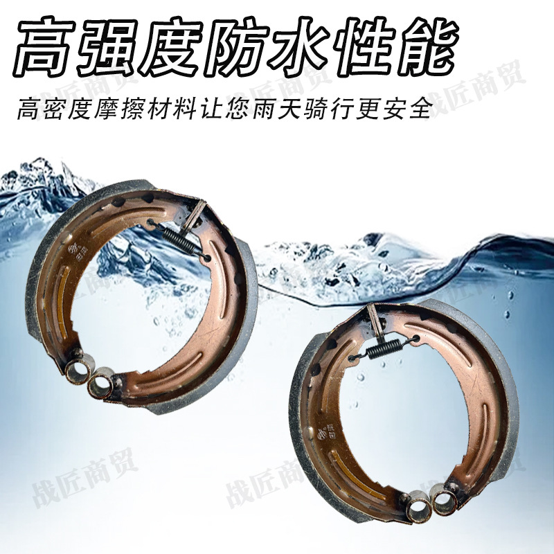 Tangze tricycle brake block original matching electric tricycle accessories 130160 brake pad copper base