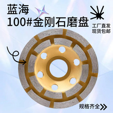 ����ʯĥ�P100#�󹝉K��ĥƬʯ�Ļ����������Ҵ�ĥ�_��Ƭ��ĥ�C