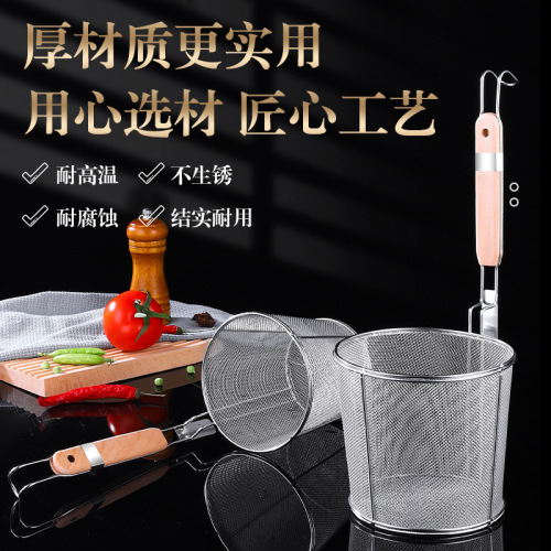 Stainless steel noodle spoon, colander, deepened powder fence, kitchen noodle cooking spoon, spicy hot spoon, anti-scalding frying filter spoon