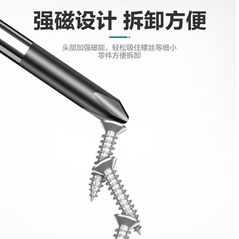 Herramientas de mantenimiento de destornillador cruzado minate pequeño destornillador de boca plana en forma de tornillo multifuncional pequeño destornillador doméstico