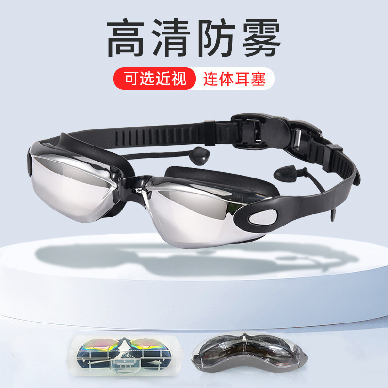 跨境游泳用品高清竞速成人泳镜防水防雾电镀游泳镜带度数硅胶泳镜|undefined