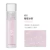 Lip oil y01 grape ice tea