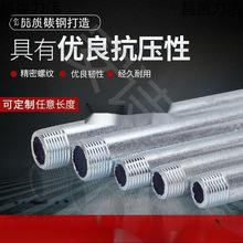 热镀锌圆管镀锌钢管分加厚水管铁外丝延长铁水管