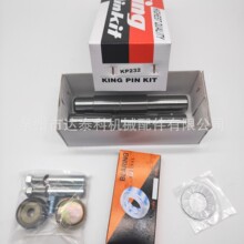 ��Ӧ��ʮ��Isuzu ת��������� KP-232 1-87830221-0