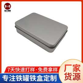 厂家生产磨砂马口铁盒耳机包装通用版现货铁盒长方形掼蛋扑克铁盒