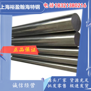 TC4⁰� ����GB/T3621-2007/2019 (��3261) ��܈/�˻�B �ߏ����g