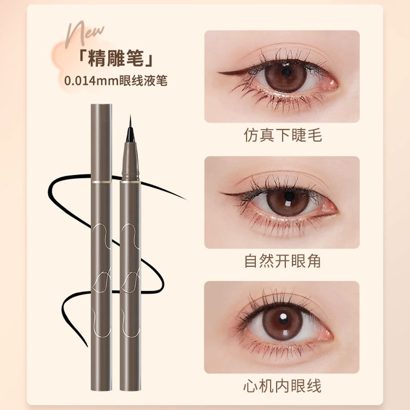 翠黛工厂 精雕眼线液笔极细速干防水持久不晕染棕色 加工定制oem