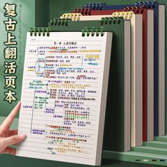 A4レトロなページをめくって、縦にめくって、ノートの超厚さを取り外して、手の空白のノートの卸売りをしません。