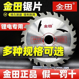 �����Ƭ5���и�Ƭ�늈A�Ƭ5.5��ľ���Ƭ�b�޼�6������и��