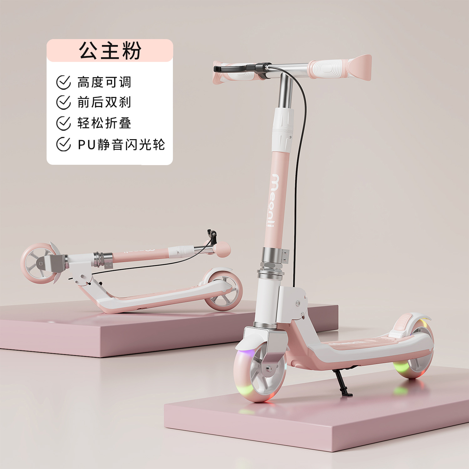 Un tipo sin música Doble freno rosa