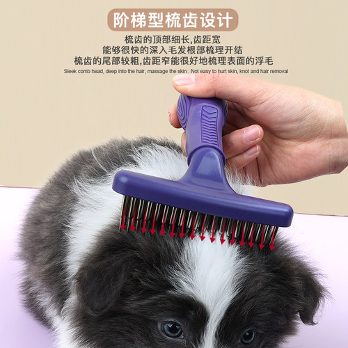 Pet comb, tangle remover comb, special for dogs and cats, massage, removes loose hair, pin brush, beauty professional hair remover